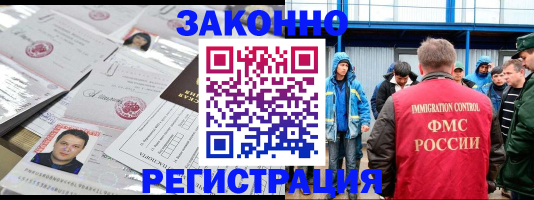 найти адрес прописки в Тимашёвске